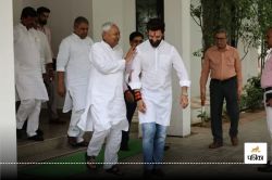 चिराग पासवान खुद को कर रहे CM कैंडिडेट प्रोजेक्ट, क्या नीतीश कुमार के नौंवी बार
मुख्यमंत्री बनने का सपना रह जाएगा अधूरा - image