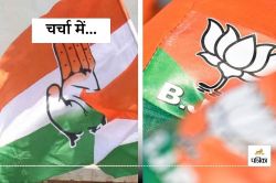 राजस्थान में अचानक अंता विधानसभा सुर्खियों में आया, भाजपा-कांग्रेस हुए अलर्ट,
जानें क्या है मामला - image