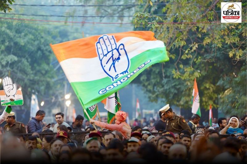 कांग्रेस