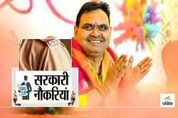 राजस्थान में पुलिस कांस्टेबल भर्ती पर आया एक और अपडेट, आवेदन की अंतिम तिथि बढ़ाई - image