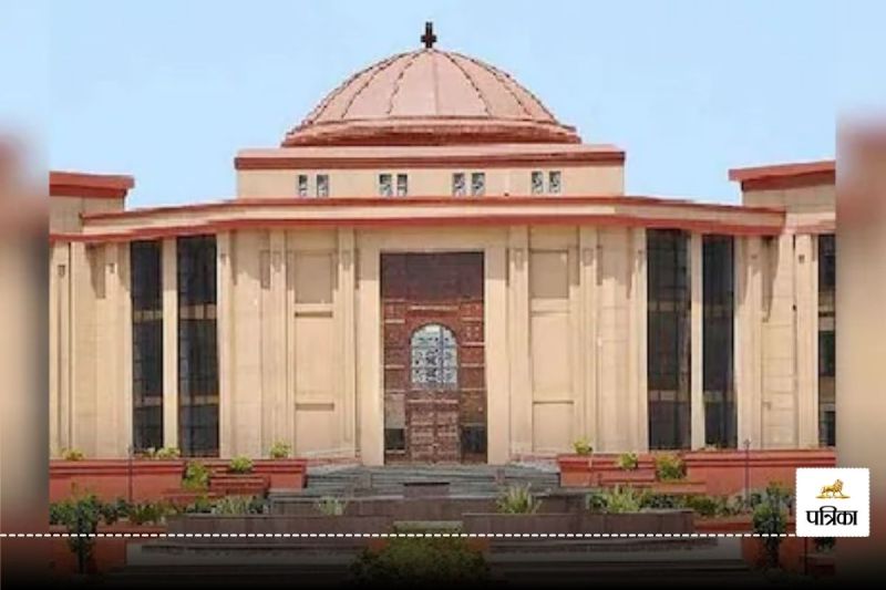 हाईकोर्ट से प्रशिक्षण अधिकारियों को मिली राहत, विभागीय कार्रवाई और आरोप पत्र पर लगाई रोक, जानें क्या कहा?