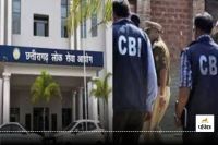 CGPSC भर्ती घोटाला... CBI ने 5 आरोपियों को किया गिरफ्तार, कोर्ट ने 6 अक्टूबर तक भेजा जेल(photo-patrika)