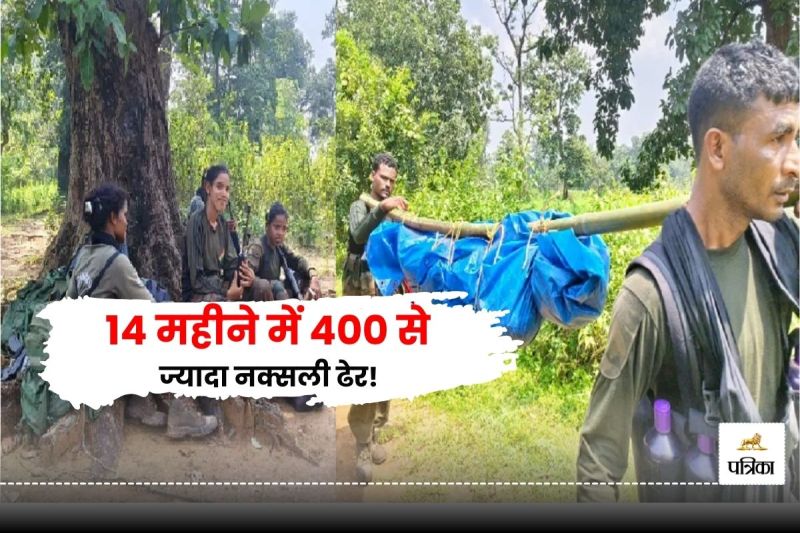 CG Naxal Operation (Photo- Patrika )