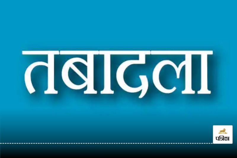 अभी तबादला नीति का इंतजार (Photo- Patrika)
