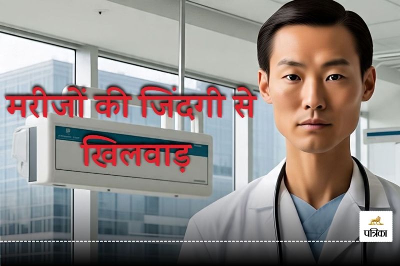 सीजीएमसी की अनुशंसा पर कलेक्टर ने की कार्रवाई (Photo- AI)