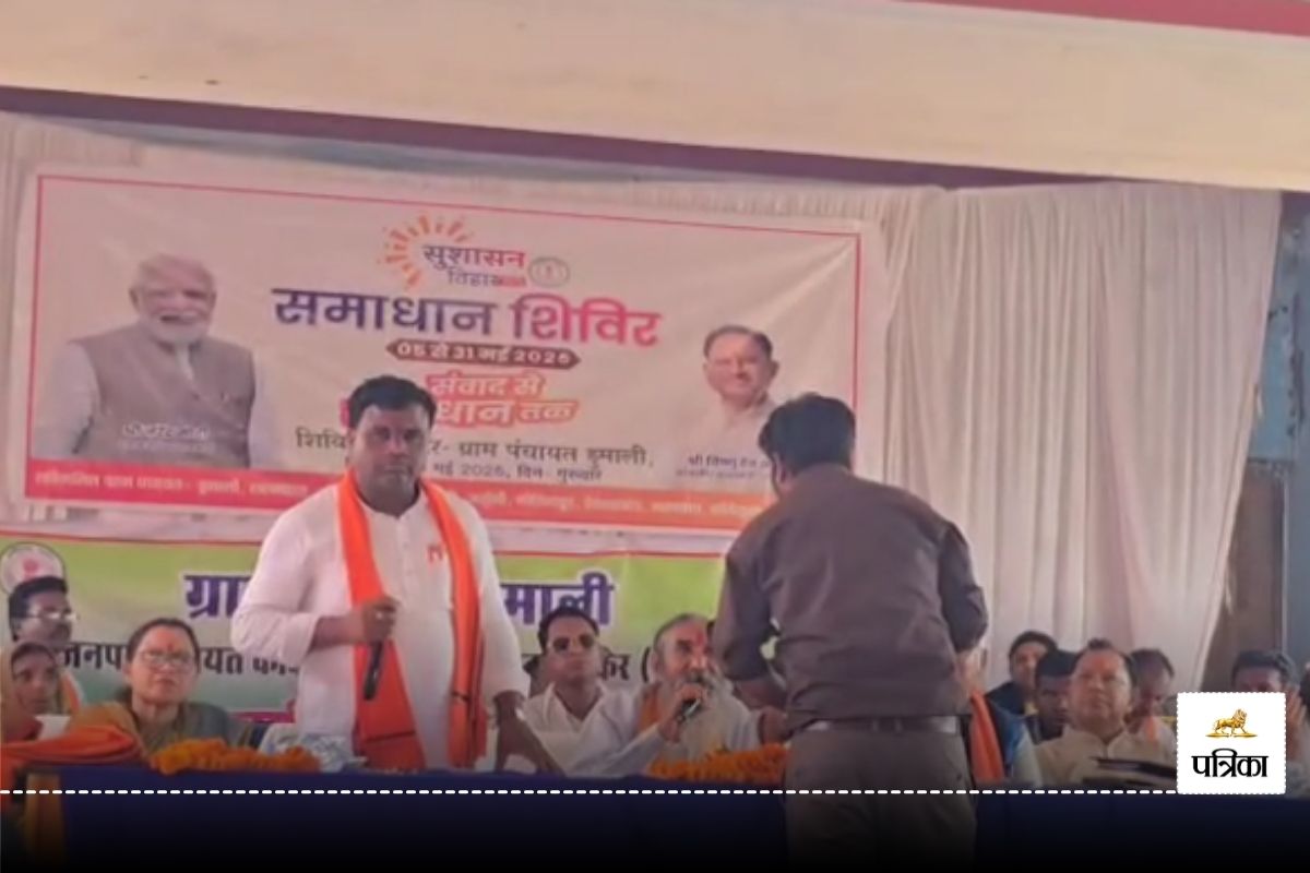 सांसद भोजराज नाग का फूटा गुस्सा