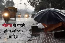 नौतपा से पहले होगी जोरदार बारिश! छत्तीसगढ़ के इन जिलों में मौसम रहेगा सुहाना,
जानें… - image