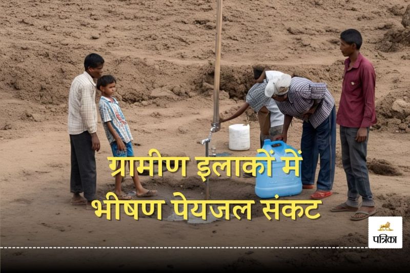 बस्तर विधानसभा में भीषण जल संकट (Photo- Patrika)