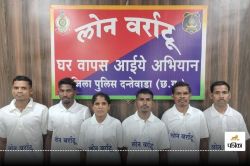 Naxalite Surrender: सबसे बड़े ऑपरेशन से थर्राए नक्सली, पुलिस के सामने 6 ने डाले
हथियार, 3 पर था लाखों का इनाम - image