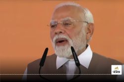 संबोधन शुरू करते ही बोले PM – ये बच्ची से पेंटिंग ले लें SPG के लोग… मैं चिट्ठी
भेजूंगा - image