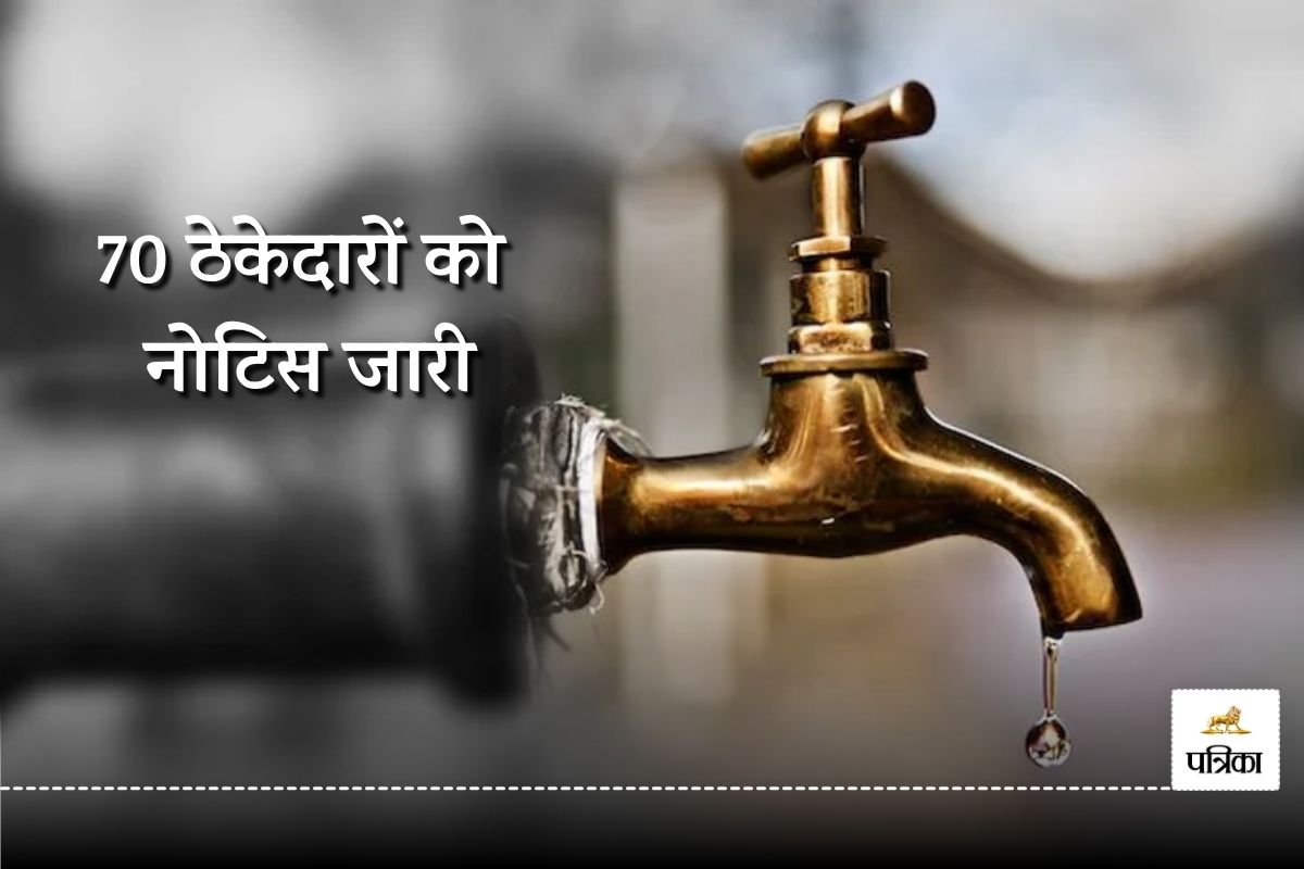 जल्द कार्य पूर्ण नहीं करने पर होगी कार्रवाई (Photo source- Patrika)