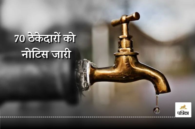 जल्द कार्य पूर्ण नहीं करने पर होगी कार्रवाई (Photo source- Patrika)