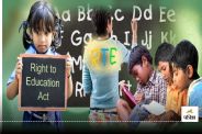 CG RTE Admissions 2026