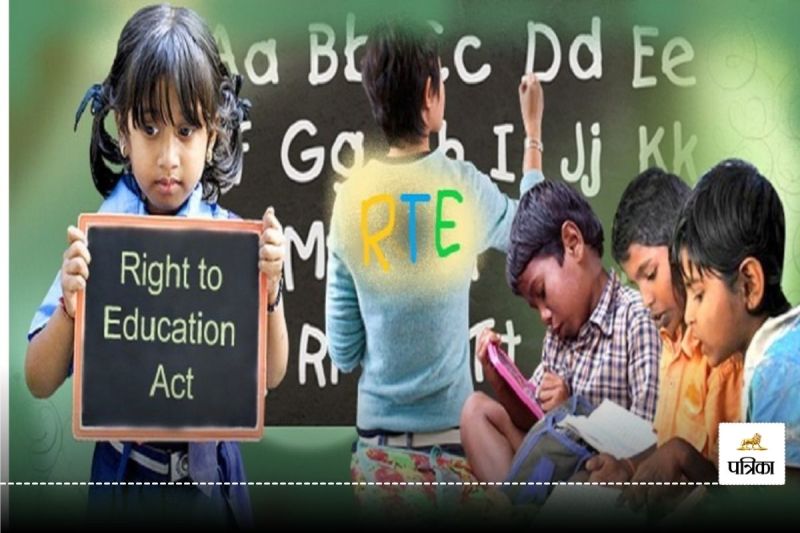 RTE में 5 हजार से अधिक सीटें खाली, वंचित वर्ग के बच्चों को मुफ्त शिक्षा का मौका...(PHOTO-PATRIKA)
