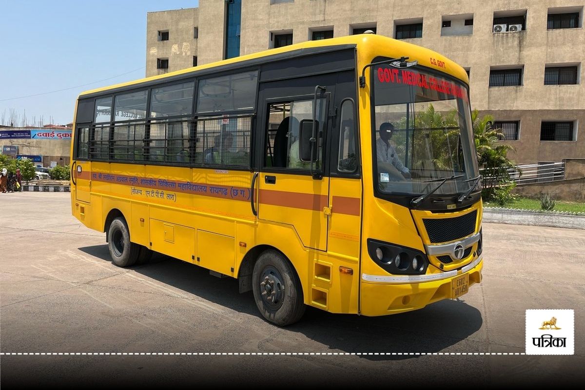 CG News: जिला अस्पताल से मेडिकल कॉलेज जाने वाले मरीजों के लिए नि:शुल्क बस सेवा
शुरू, जानें क्या-क्या मिलेगा लाभ?