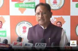 CG News: राज्य में मनाया जा रहा सुशासन तिहार, CM साय ने कहा- हमें 33 जिलों से
मिली 40 लाख शिकायतें - image