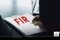 CG News: सरपंच, पति समेत 2 और लोगों पर FIR दर्ज, कूड़ादान तोड़ने को लेकर हुआ था
विवाद - image