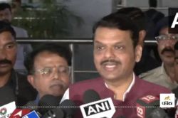 CG Naxal Encounter: छत्तीसगढ़ में हुई मुठभेड़ पर महाराष्ट्र के CM देवेंद्र
फडणवीस ने क्या कहा, देखें Video.. - image