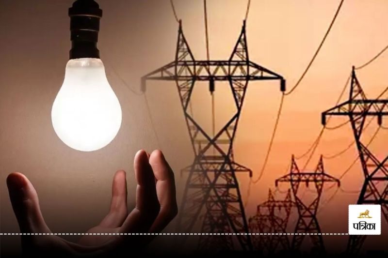 CG News: बेमौसम बारिश से मिली राहत, बिजली की डिमांड 2000 मेगावाट तक घटी, खपत कम होने से राज्य सरकार को लाभ