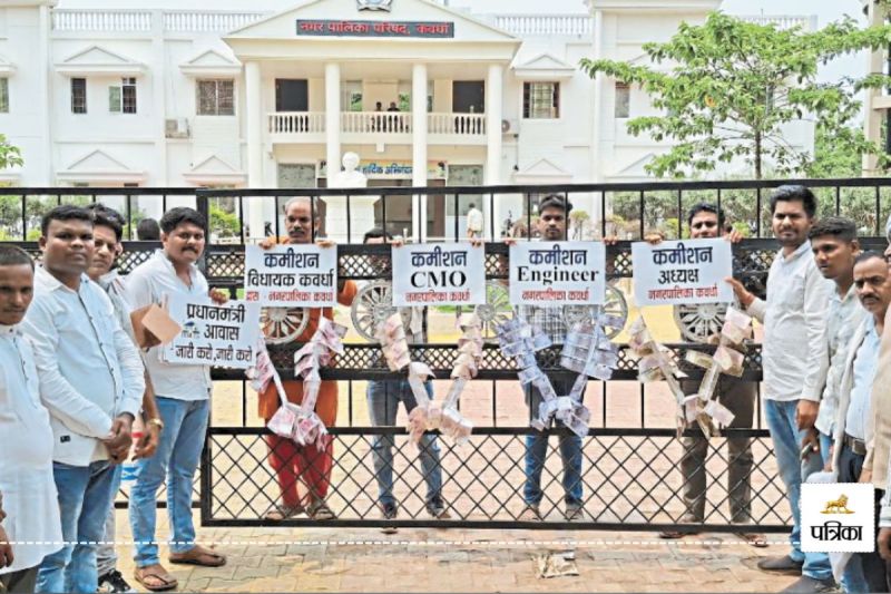 नगर पालिका में कमीशनखोरी का आरोप! कांग्रेसियों ने किया प्रदर्शन(photo-patrika)