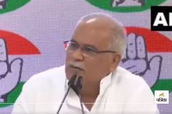 CG Video News: ऑपरेशन सिंदूर पर छत्तीसगढ़ के पूर्व CM भूपेश बघेल ने कहा- क्या वो
4 या 5 आतंकवादी पकड़े गए? - image