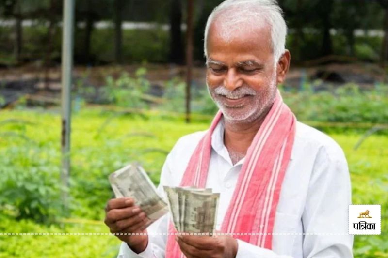 किसानों के लिए बड़ी खुशखबरी! इस बार 20 करोड़ रुपए का ज्यादा बांटा जाएगा कर्ज, 30 सितंबर तक ले सकेंगे लोन