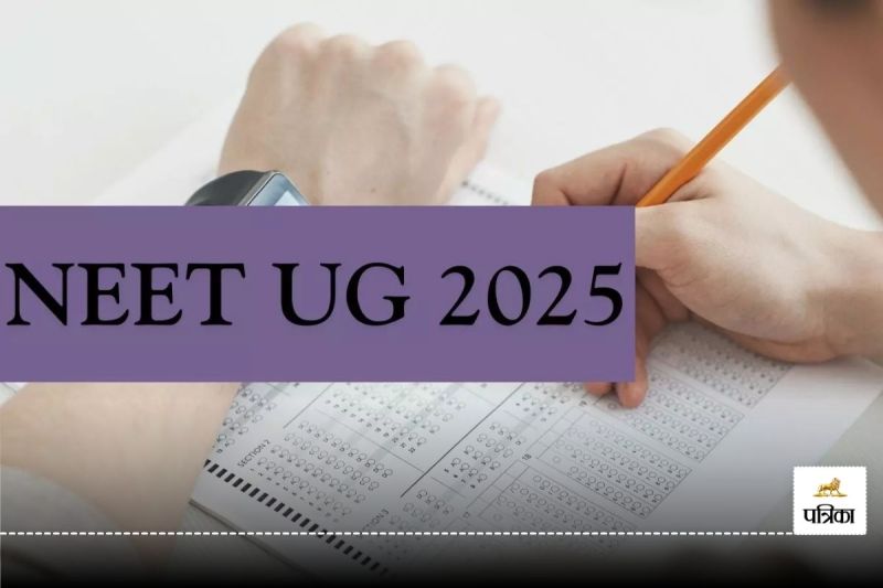 NEET UG 2025: पहले राउंड में जनरल का कट ऑफ 477 अंक(photo-patrika)
