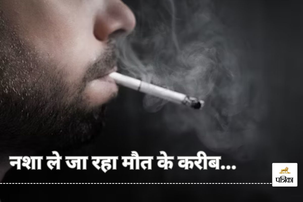 तंबाकू का नशा ले जा रहा मौत के करीब(photo-unsplash)