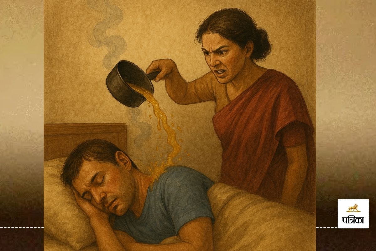 ये कैसा जुल्म है रे बाबा…रात में खटिया पर सो रहा था पति, पत्नी ने उड़ेल दिया
खौलता तेल, अस्पताल में भर्ती