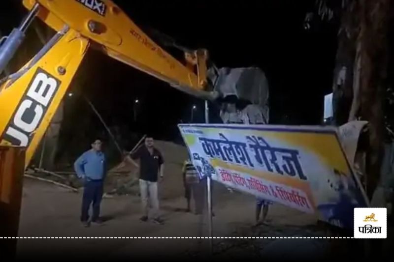 अवैध विज्ञापन पर नगर निगम की कार्रवाई, एक रात में 300 बैनर-पोस्टर हटाए, 80 हजार का जुर्माना वसूला