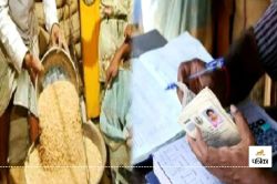 बड़ी खबर! जून में एक साथ मिलेगा 3 माह का PDS चावल, सरकार ने किया आदेश जारी… - image