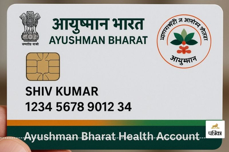 CG News: दो साल से नहीं मिला ‘आयुष्मान’ का इंसेंटिव, 23 से 74 लाख तक मिलेंगे