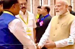 PM Modi के सामने CM साय ने पेश किया आत्मनिर्भर बस्तर का विजन, 75 लाख करोड़ की
इकॉनमी के साथ 2047 का लक्ष्य - image