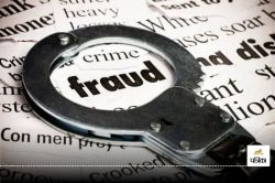 केवाईसी अपडेट के नाम पर 27 लाख की ठगी, शातिरों ने इस तरह दिया झांसा, अंतरराज्यीय
गिरोह के 3 आरोपी गिरफ्तार - image