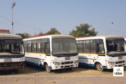 धमतरी शहर को मिली सिटी बस की सौगात! जानें 6 वर्षों से बस सेवा बंद होने का क्या
था कारण.. - image