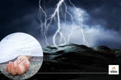 छत्तीसगढ़ में गरज-चमक के साथ हुई बारिश, गाज की चपेट में आकर महिला की मौत… - image