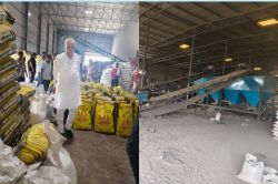 Rajasthan News: किरोड़ीलाल मीणा के छापे के बाद कृषि विभाग में मची खलबली,
फैक्ट्रियों पर होगा ये बड़ा एक्शन - image