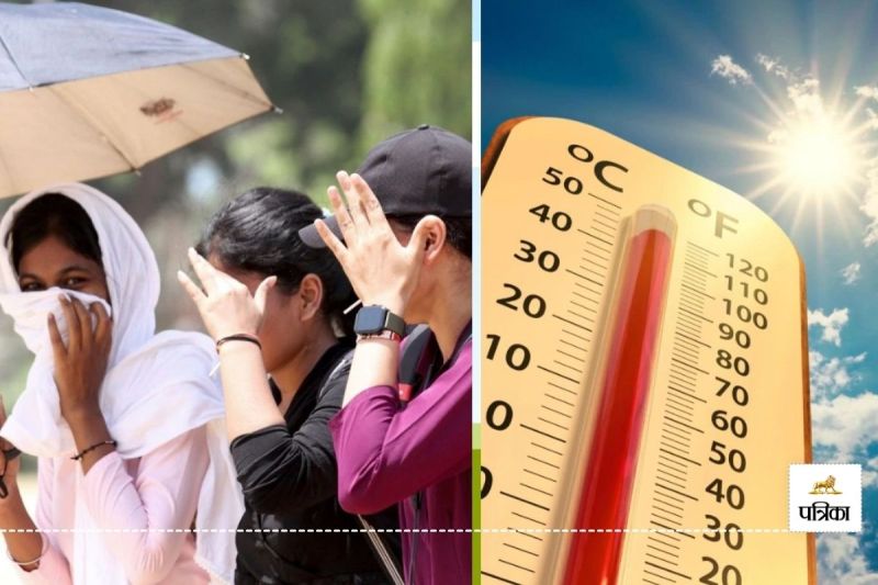 मौसम में दिखा बदलाव! फिर होगी तपने वाली गर्मी, लू चलने की बढ़ी संभावना...