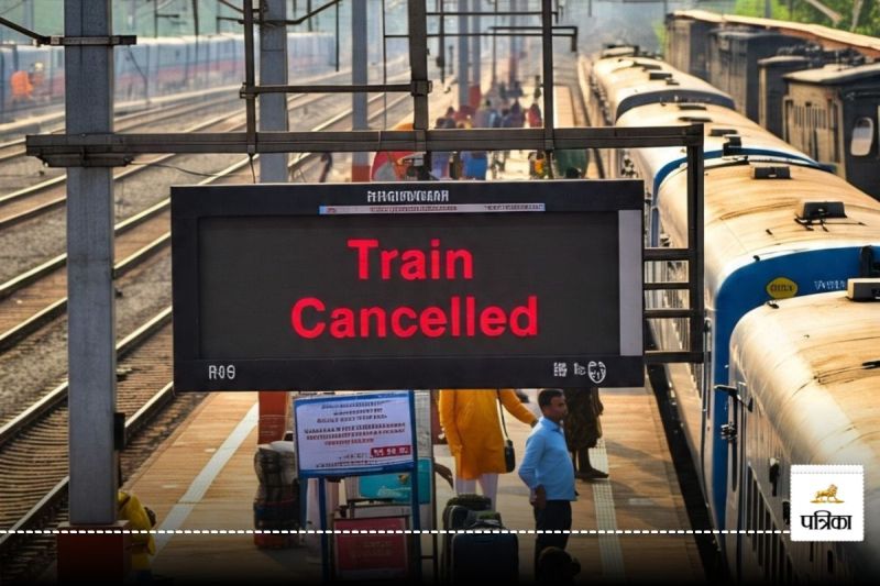16 से 20 जून के बीच 5 ट्रेनें रहेंगी रद्द (photo-AI)