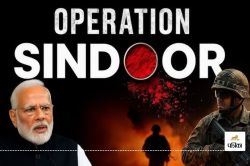 Operation Sindoor: ऑपरेशन सिंदूर की सफलता पर हर जगह जश्न का माहौल, पूर्व सैनिकों
ने मनाई खुशियां.. - image