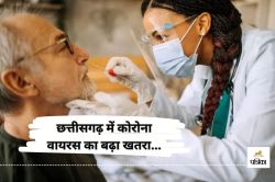 छत्तीसगढ़ में कोरोना को लेकर अलर्ट जारी, आइसोलेशन वार्ड और टेस्टिंग किट की बढ़ी
मांग.. - image