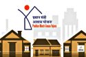 PM Awas में नाम जुड़वाने का सुनहरा मौका! 15 मई तक कर सकते है आवेदन, इन
दस्तावेजों को ना भूले..
