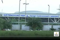 Operation Sindoor: माना एयरपोर्ट पर हाई अलर्ट जारी, जवानों और अफसरों के अवकाश
निरस्त, केंद्र सरकार का आदेश - image