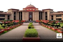 CG Principal Promotion: प्राचार्यों के प्रमोशन पर हाईकोर्ट नाराज, अवमानना की
नोटिस जारी कर मांगा जवाब - image