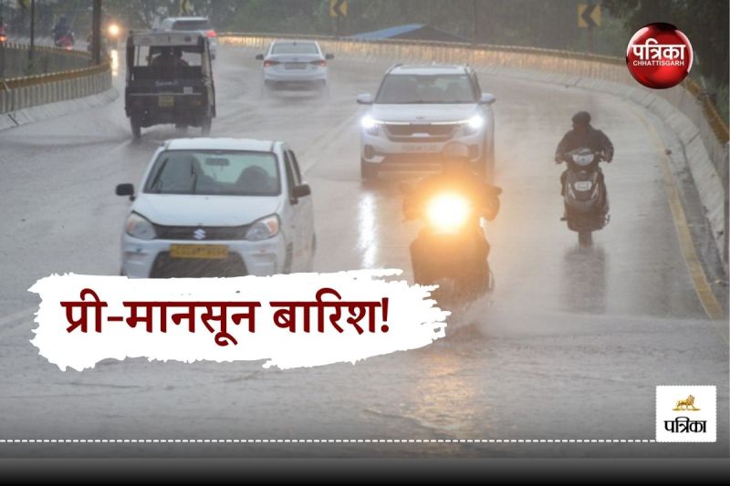 Monsoon in chhattisgarh