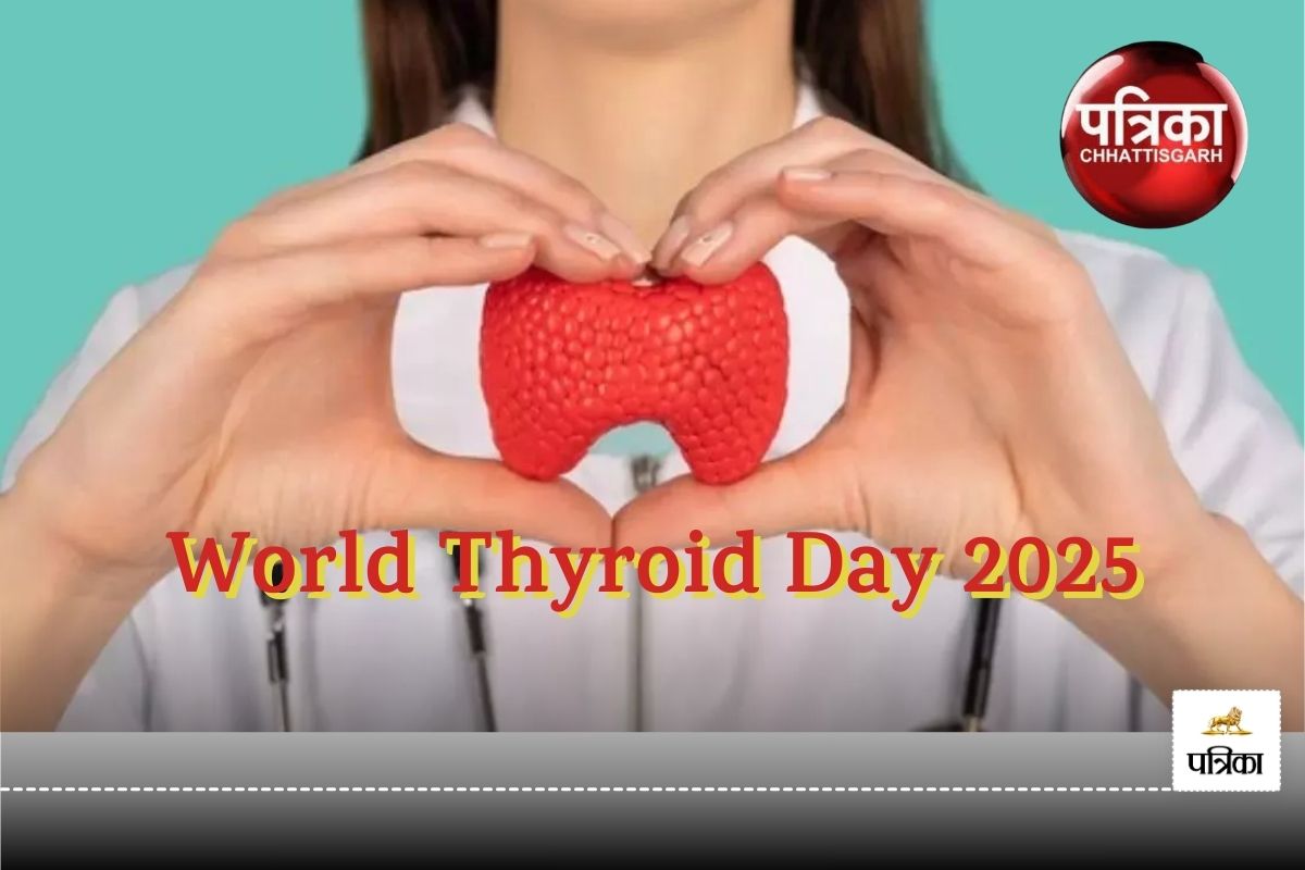 World Thyroid Day 2025: तेज रफ्तार जिंदगी में थायरॉइड एक ‘मूक बीमारी’ बनकर उभर रहा, बचने के लिए जानें क्या खाएं और क्या छोड़ें?
