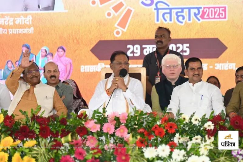 CM साय ने 110 हितग्राहियों को सौंपी PM आवास की चाबी(photo-patrika)