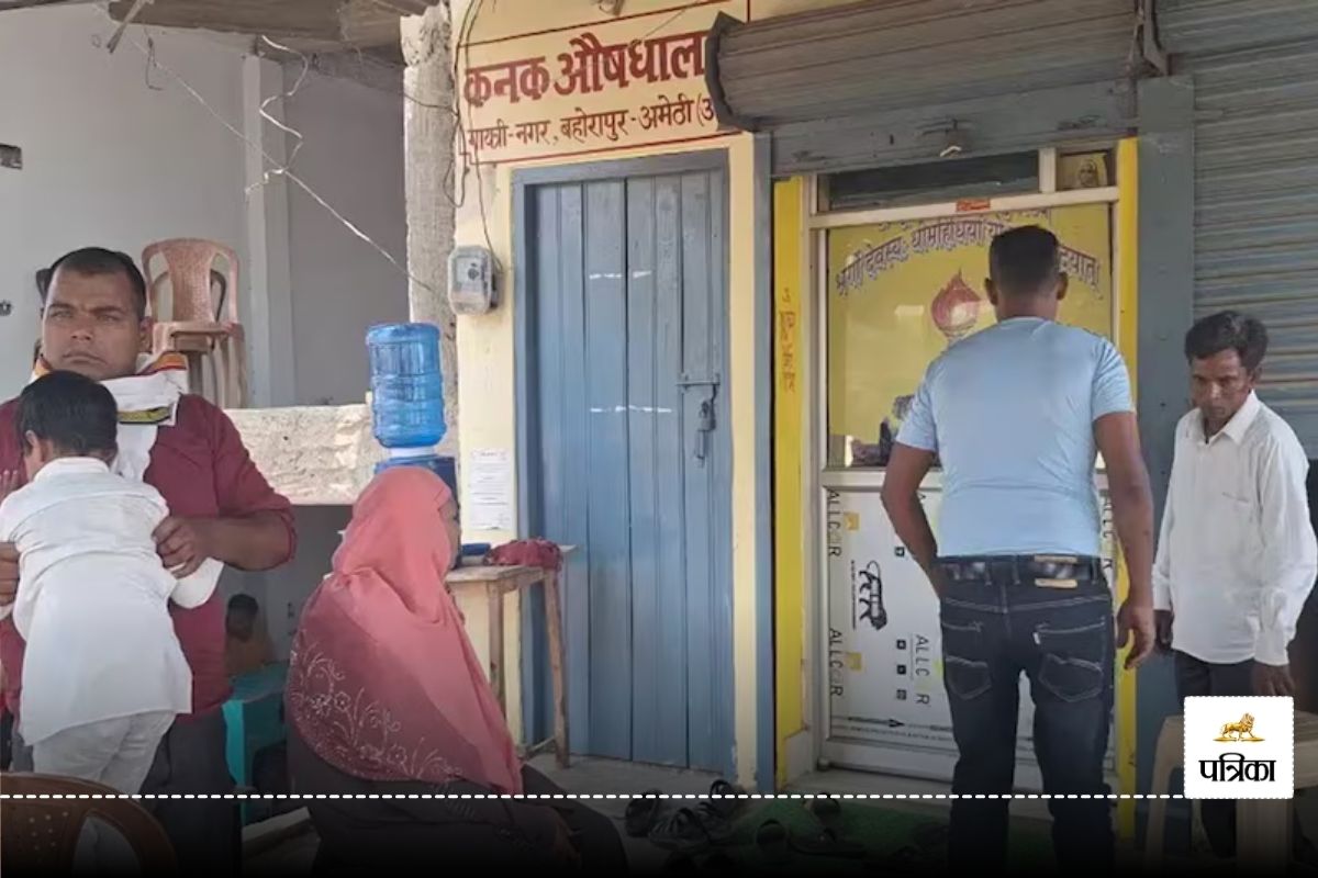 यूपी का 12th Fail डॉक्टर! दवाइयों की नहीं लिख पाता स्पेलिंग… दावा- बड़ी बड़ी
बीमारियों का इलाज करने का
