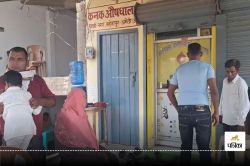 यूपी का 12th Fail डॉक्टर! दवाइयों की नहीं लिख पाता स्पेलिंग… दावा- बड़ी बड़ी
बीमारियों का इलाज करने का - image