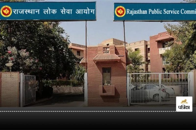 RPSC RAJASTHAN